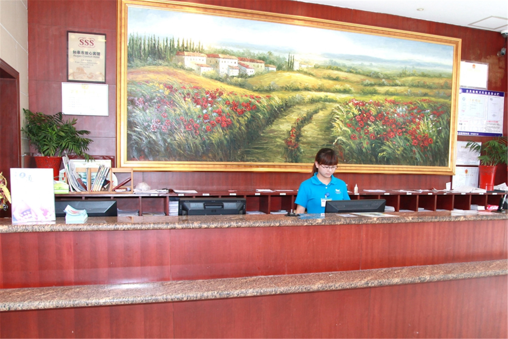 HanTing Hotel (Rugao Anding Square) 2*