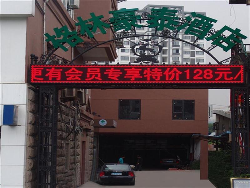 GreenTree Zhixuan (Wuxi Zhongqiao) 2*