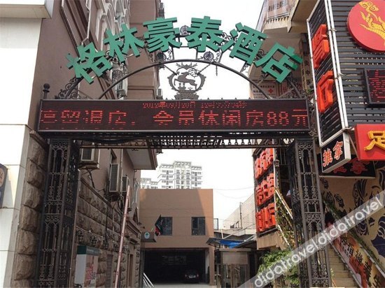 GreenTree Zhixuan (Wuxi Zhongqiao) 2*