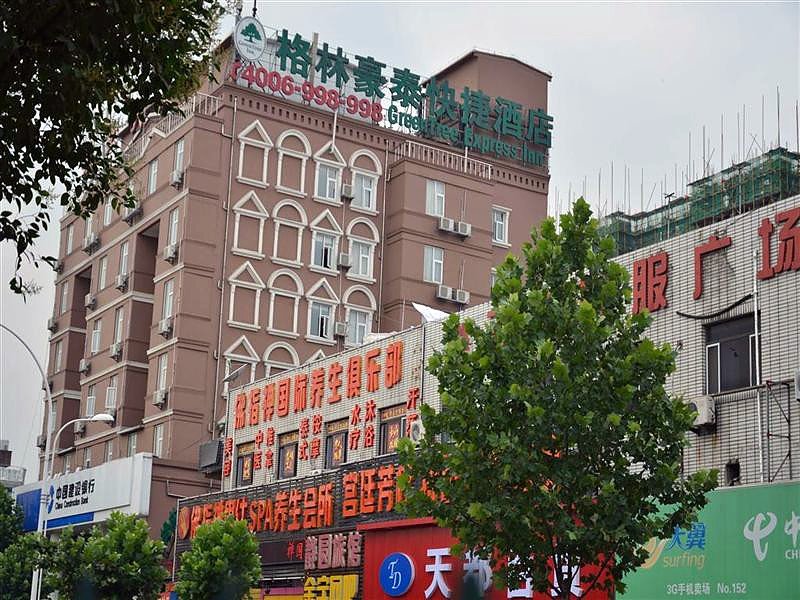GreenTree Zhixuan (Wuxi Zhongqiao) 2*