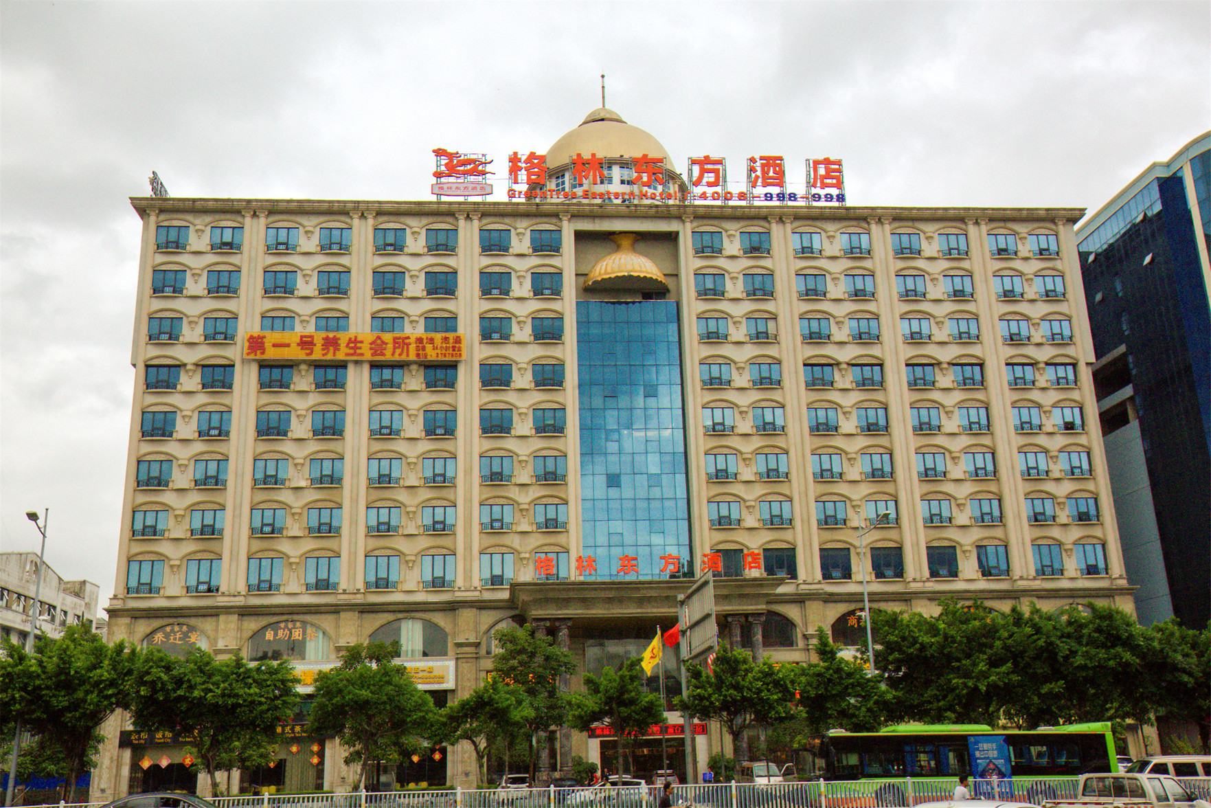 Keliad Hotel (Nanning Wuyi Interchange Metro Station) 3*
