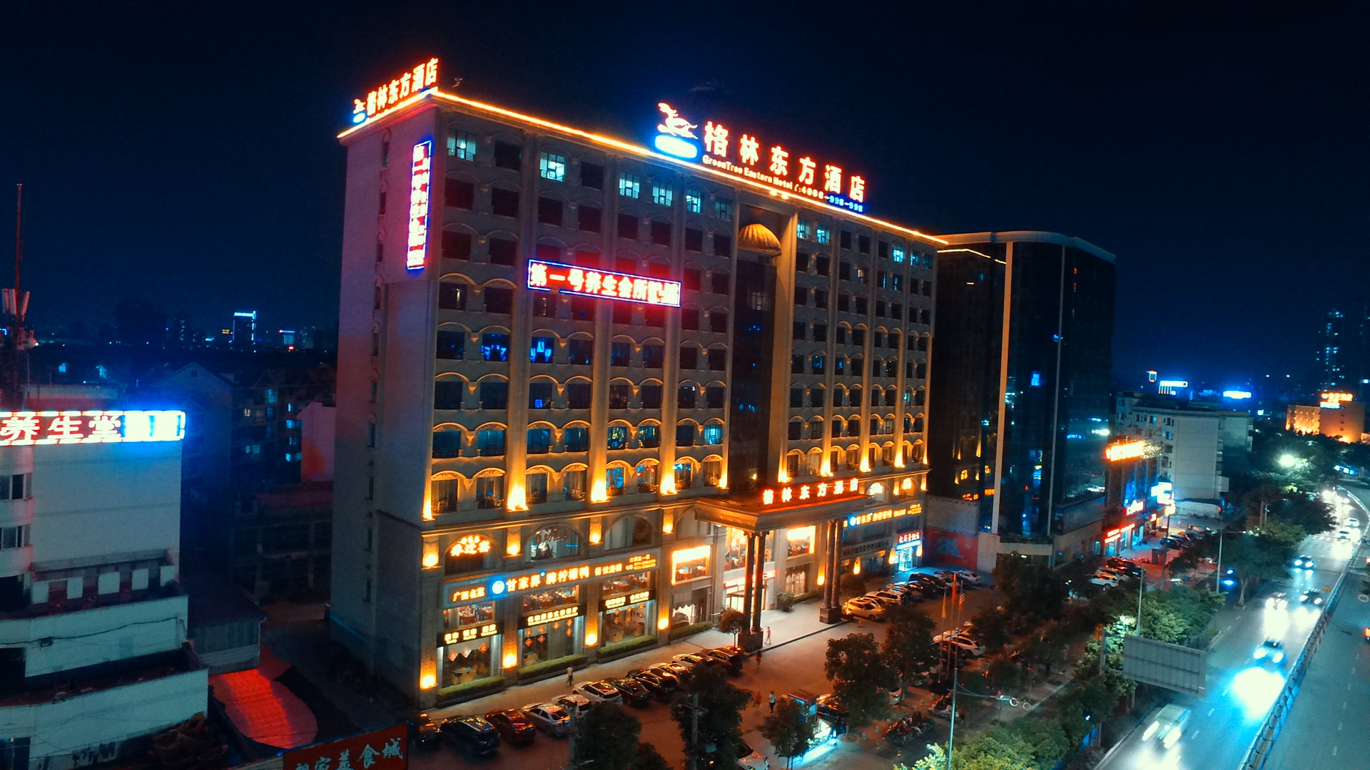 Keliad Hotel (Nanning Wuyi Interchange Metro Station) 3*