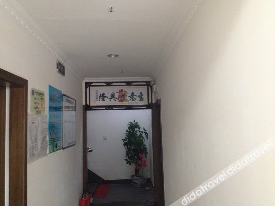 Chashan Hostel 1*