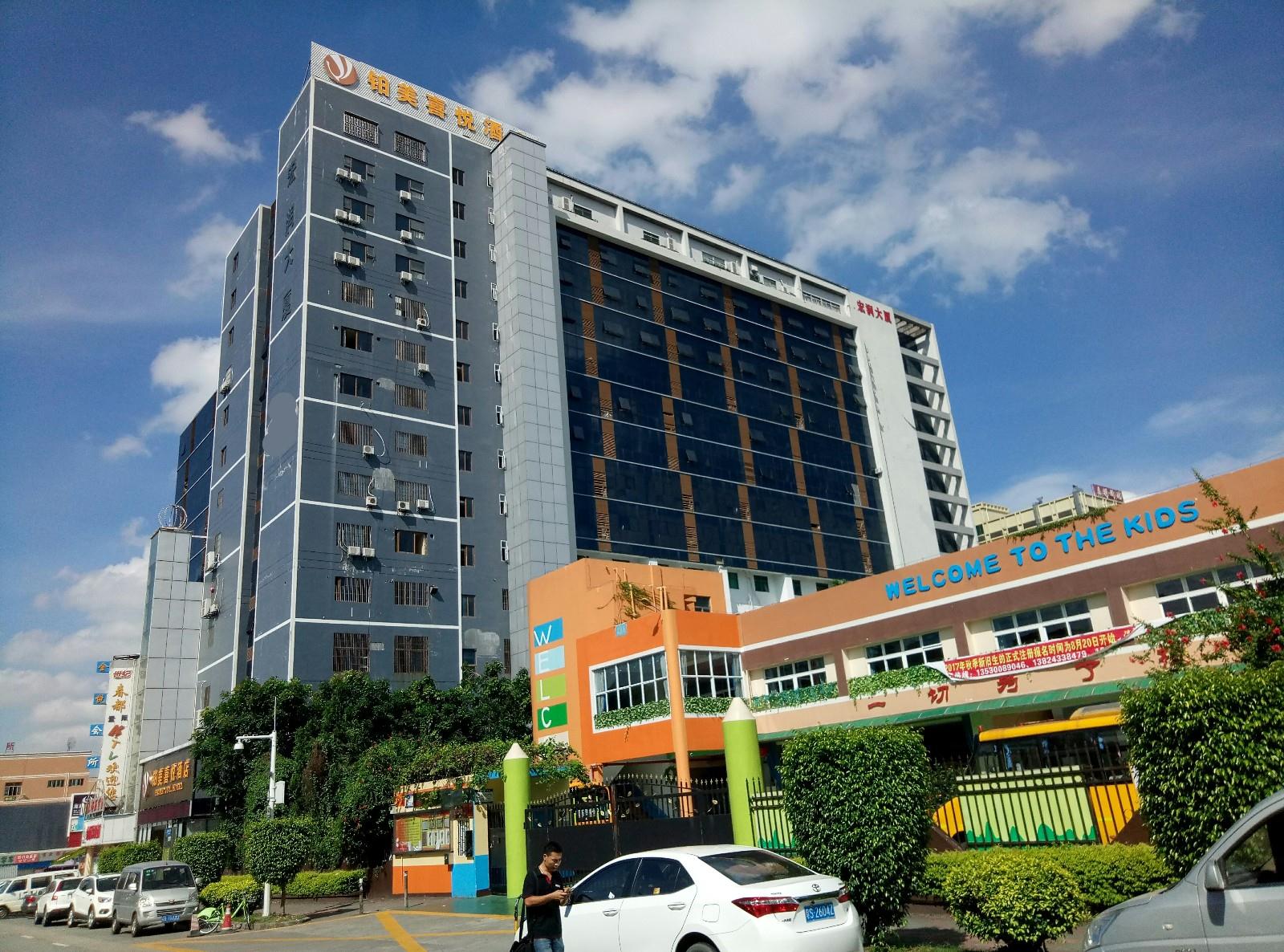 City Comfort Inn Hotel (Shenzhen Pinghu Railway Station China South City) 2*