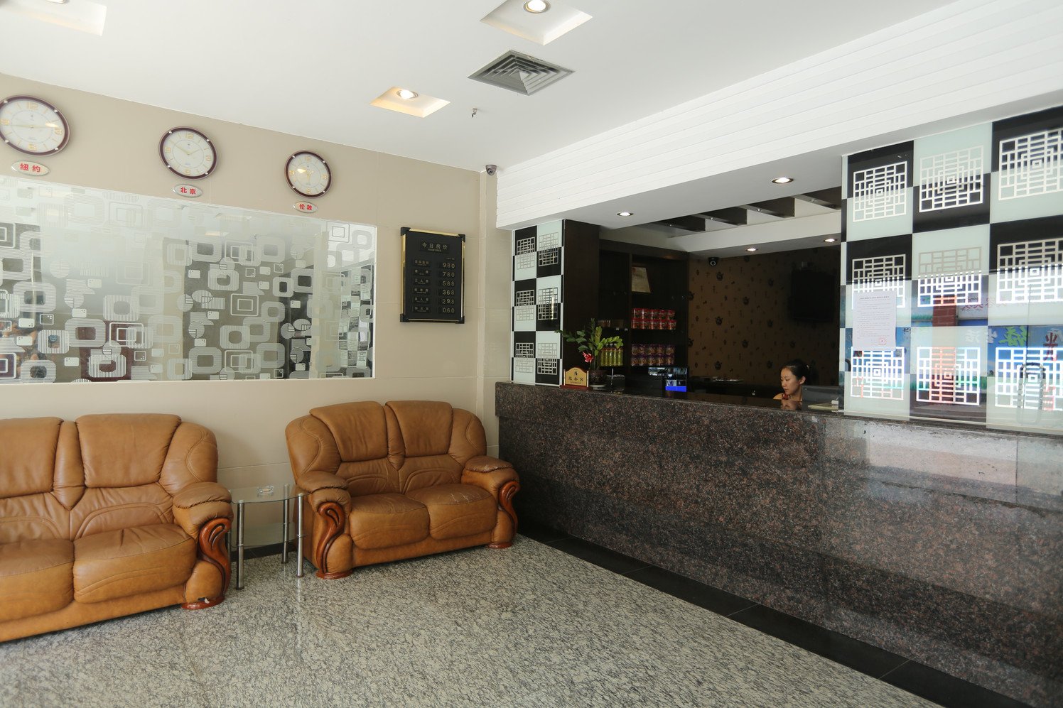 Haidian Resort Hotel 1*