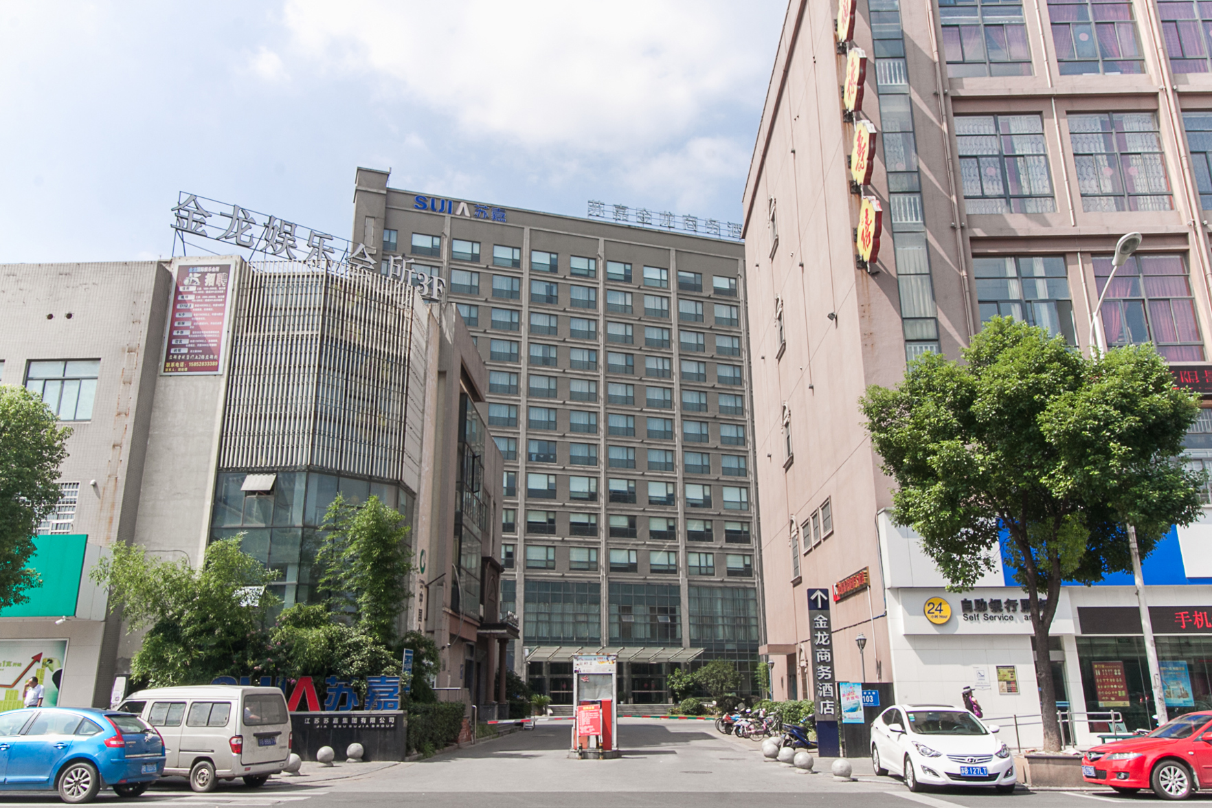 Sujia Jinlong Business Hotel 3*