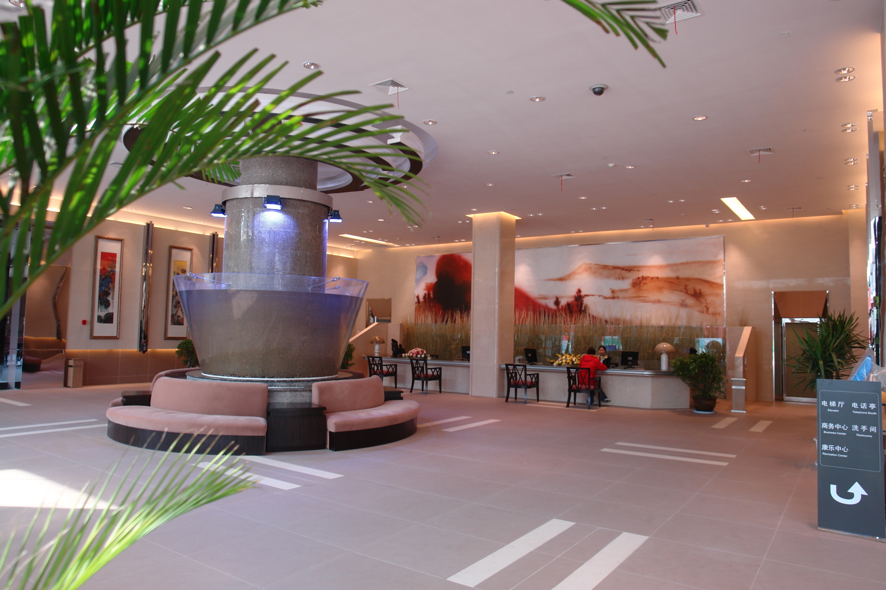 Sujia Jinlong Business Hotel 3*
