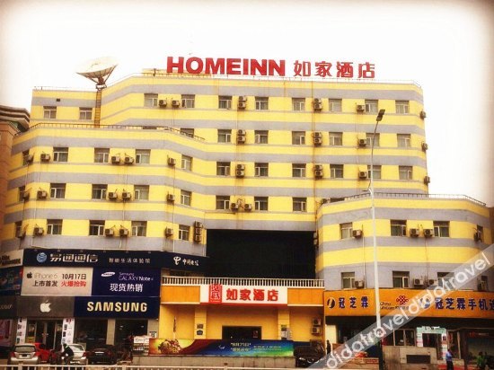 Homeinn Selected Hotel (Weifang Dongfeng East Street Taihua City) 3*