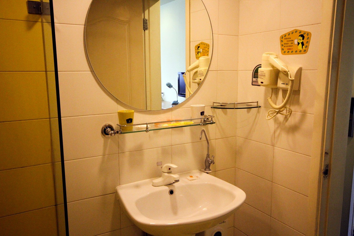 Homeinn Selected Hotel (Weifang Dongfeng East Street Taihua City) 3*