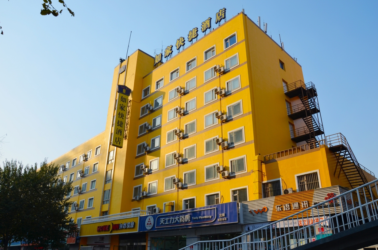 Homeinn Selected Hotel (Shenyang Army General Hospital South Tower Subway Station) 3*
