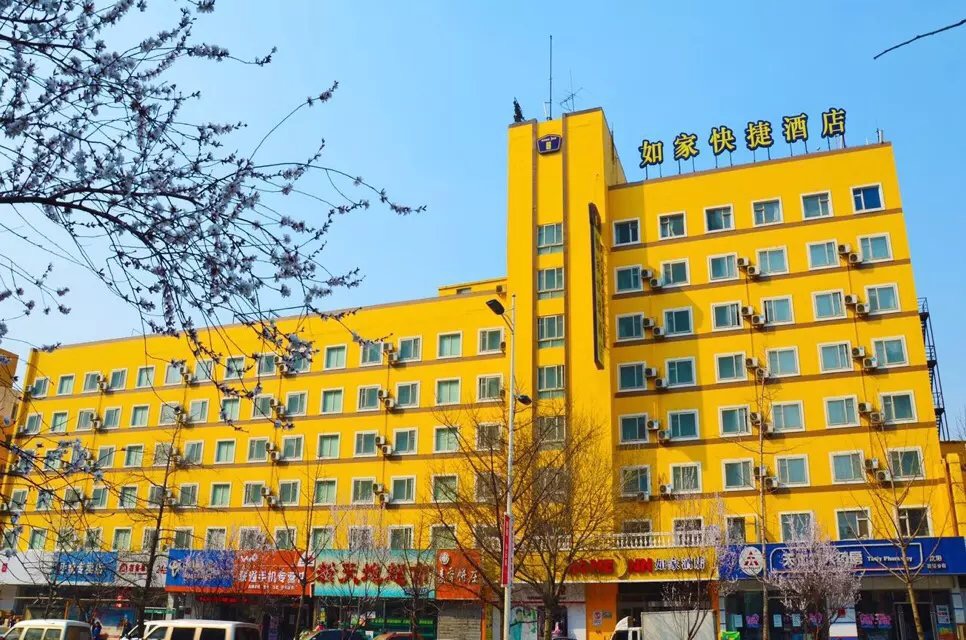 Homeinn Selected Hotel (Shenyang Army General Hospital South Tower Subway Station) 3*