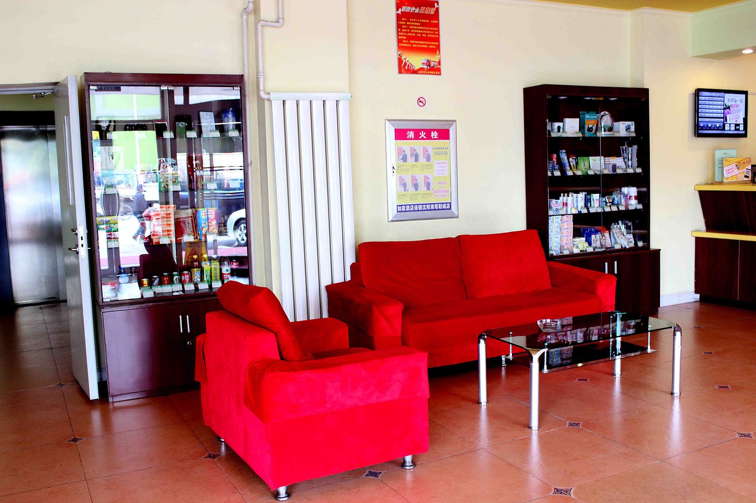 Homeinn Selected Hotel (Shenyang Army General Hospital South Tower Subway Station) 3*