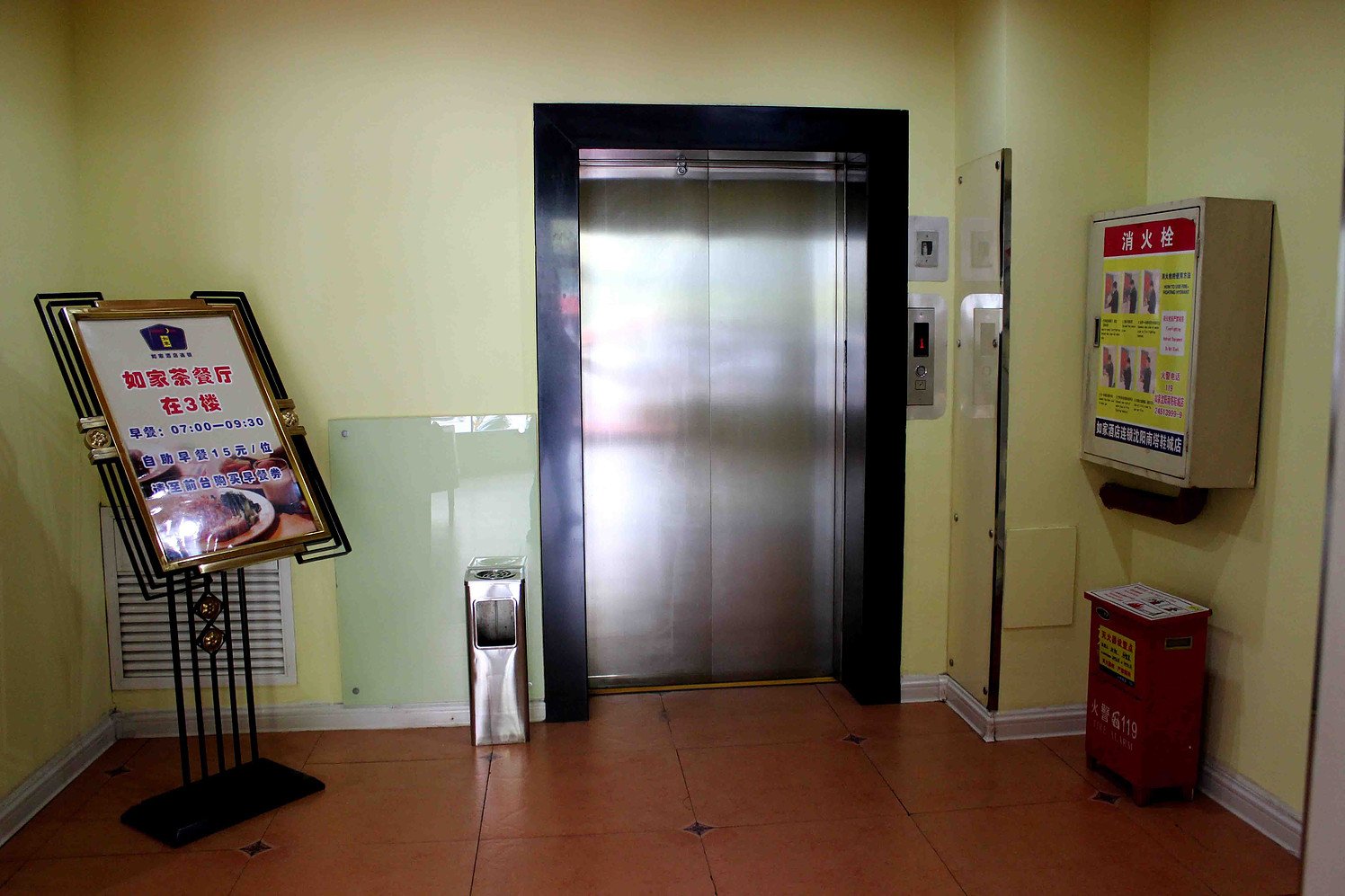Homeinn Selected Hotel (Shenyang Army General Hospital South Tower Subway Station) 3*