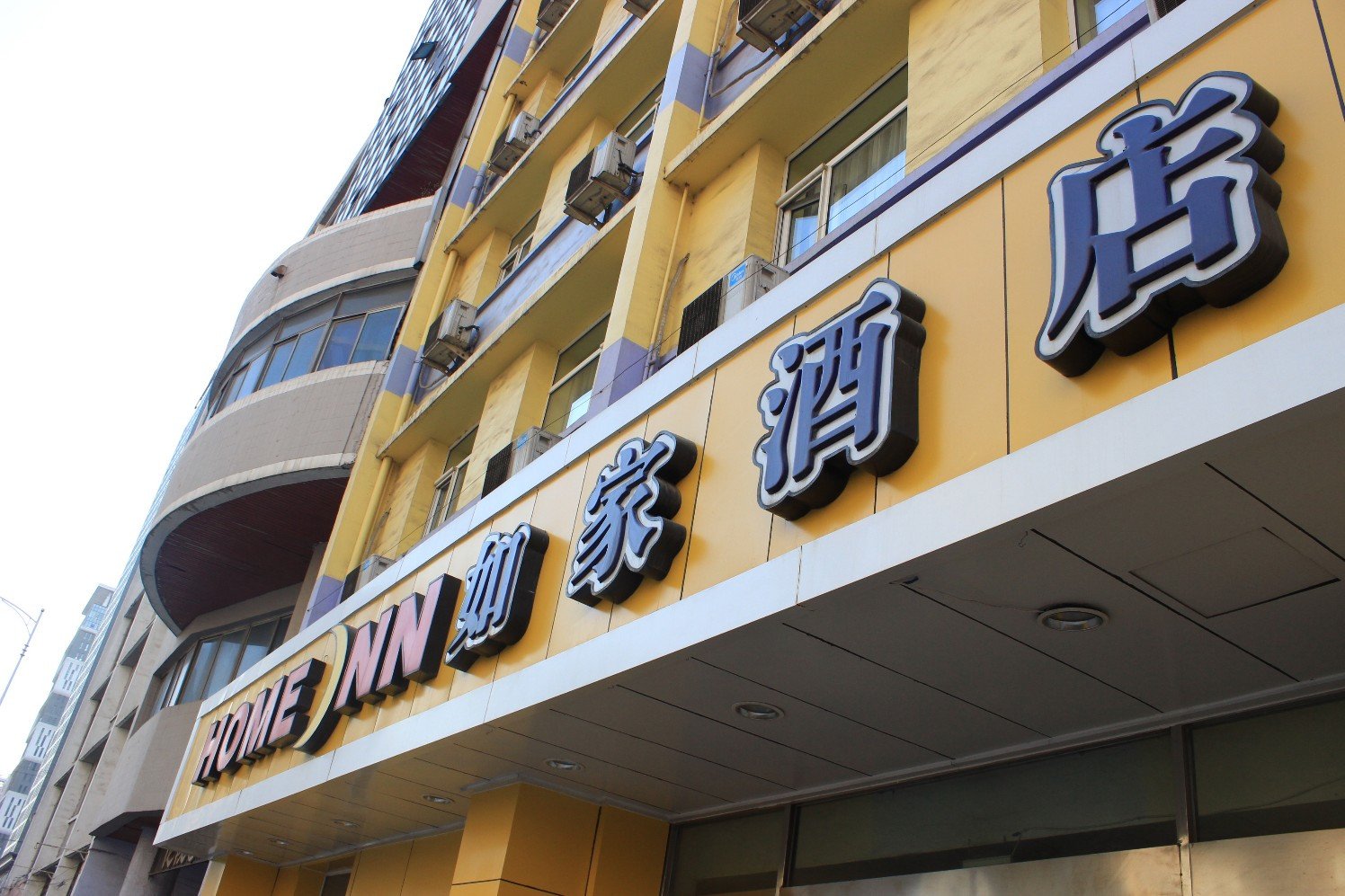 Homeinn Hotel (Shenyang Railway Station West Square Yunfeng North Street Subway Station) 2*
