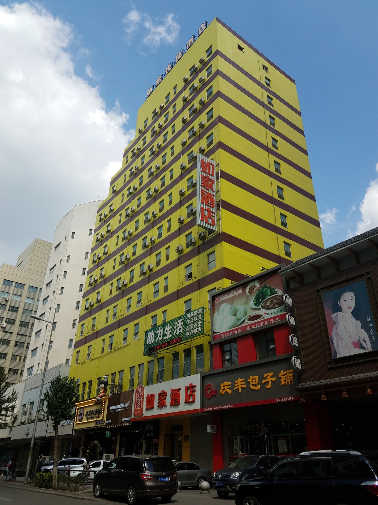Homeinn Hotel (Shenyang Heping Avenue Presidential Mansion First Hospital of Medical University) 2*