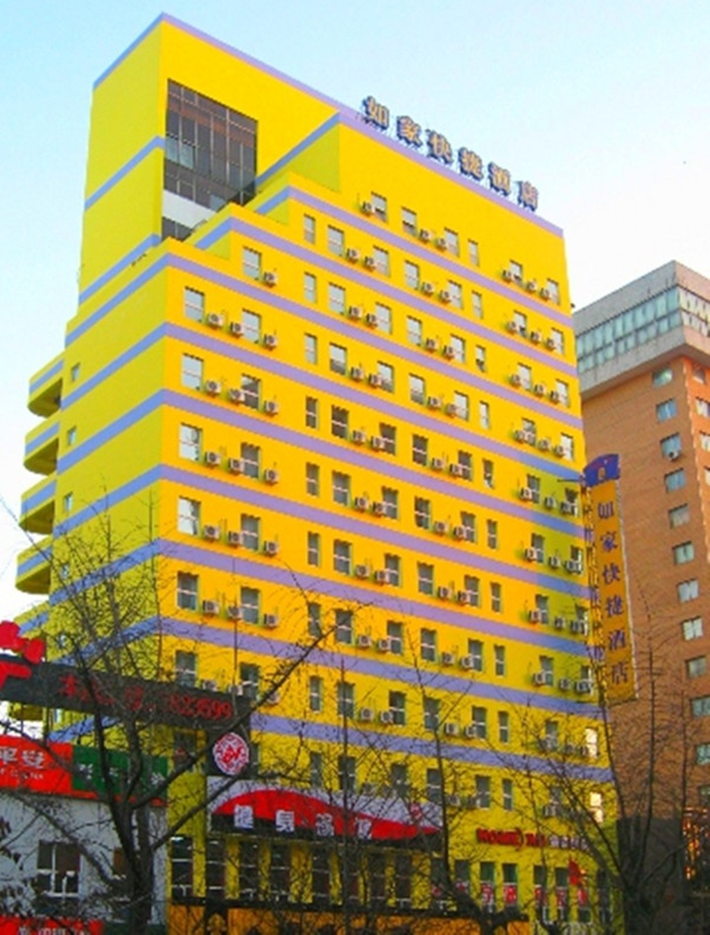Homeinn Hotel (Shenyang Heping Avenue Presidential Mansion First Hospital of Medical University) 2*