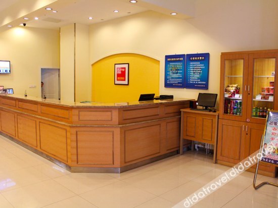 Homeinn Hotel (Shenyang Railway Station Taiyuan Street Wanda Plaza) 2*