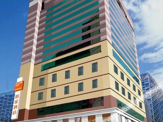 Homeinn Hotel (Shenyang Railway Station Taiyuan Street Wanda Plaza) 2*