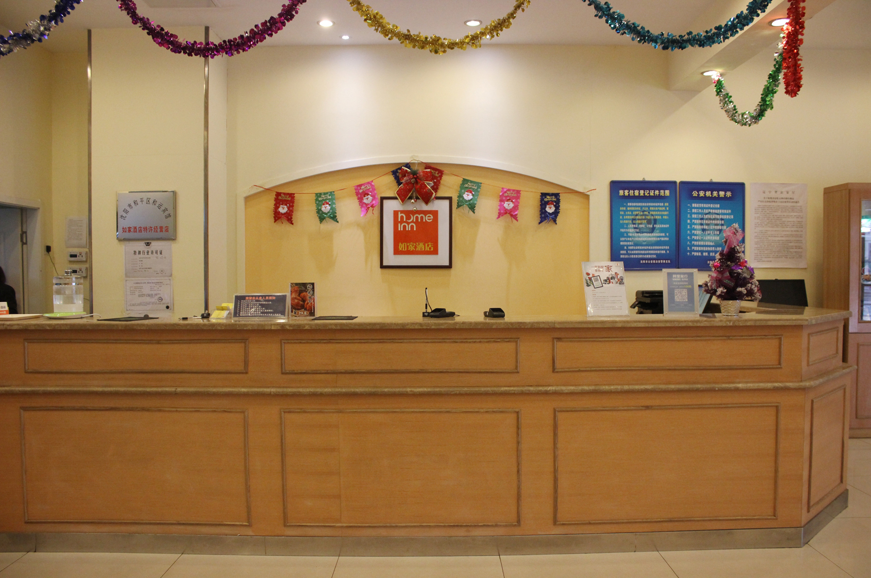 Homeinn Hotel (Shenyang Railway Station Taiyuan Street Wanda Plaza) 2*
