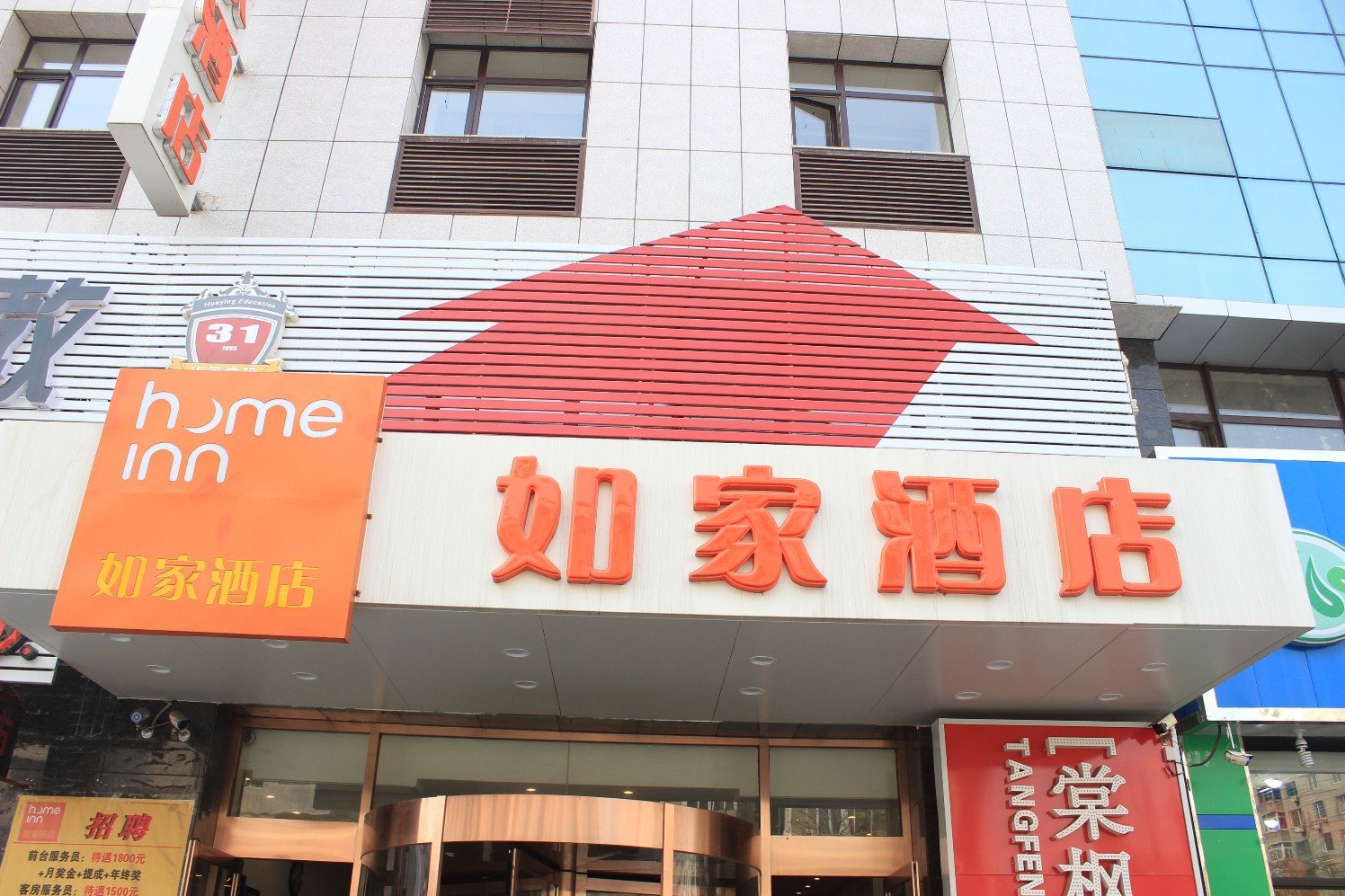 Home Inn·Neo (Yunfeng South Street, Shenyang Tiexi Wanxianghui) 2*