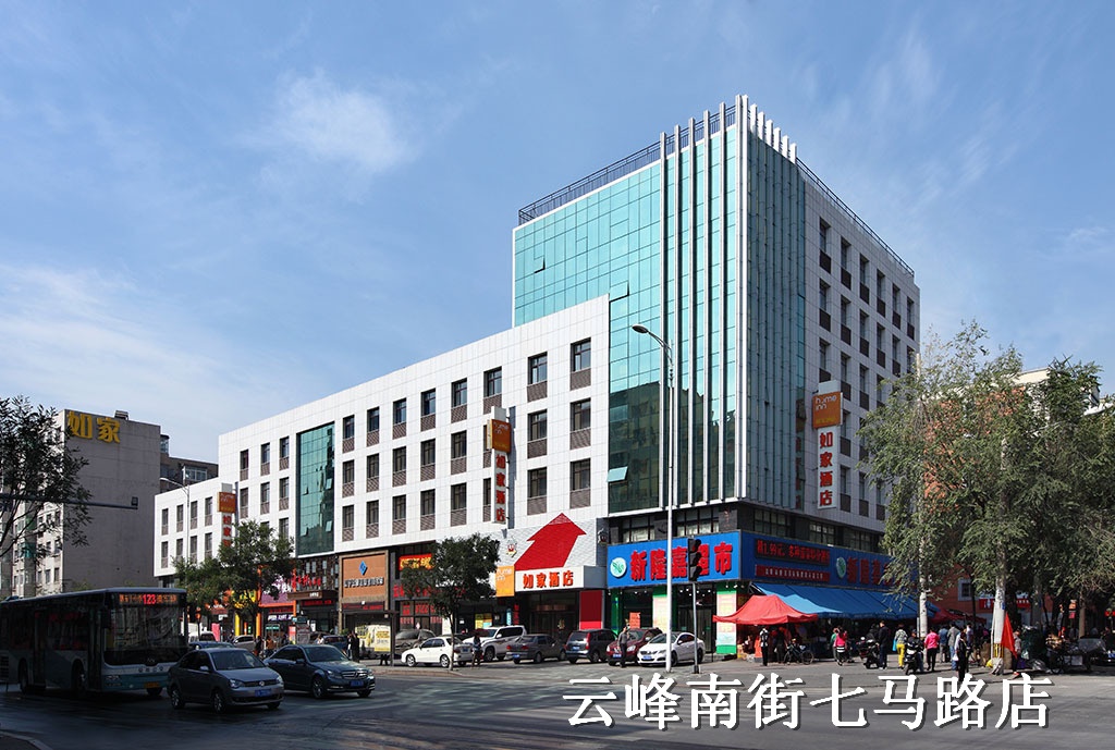 Home Inn·Neo (Yunfeng South Street, Shenyang Tiexi Wanxianghui) 2*