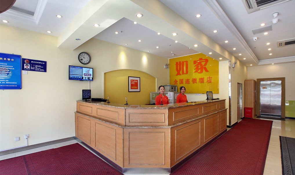 Home Inn·Neo (Yunfeng South Street, Shenyang Tiexi Wanxianghui) 2*