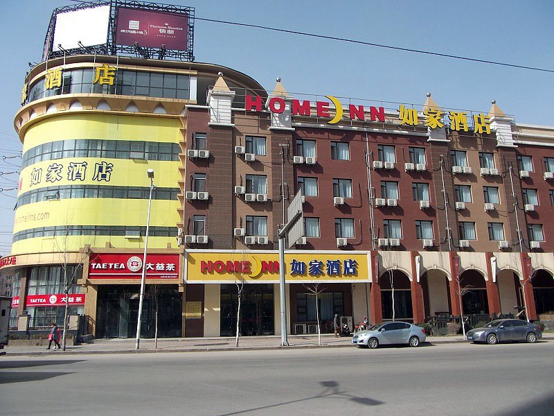 Homeinn · neo (Shenyang Shenliao West Road Shengfa Market) 2*