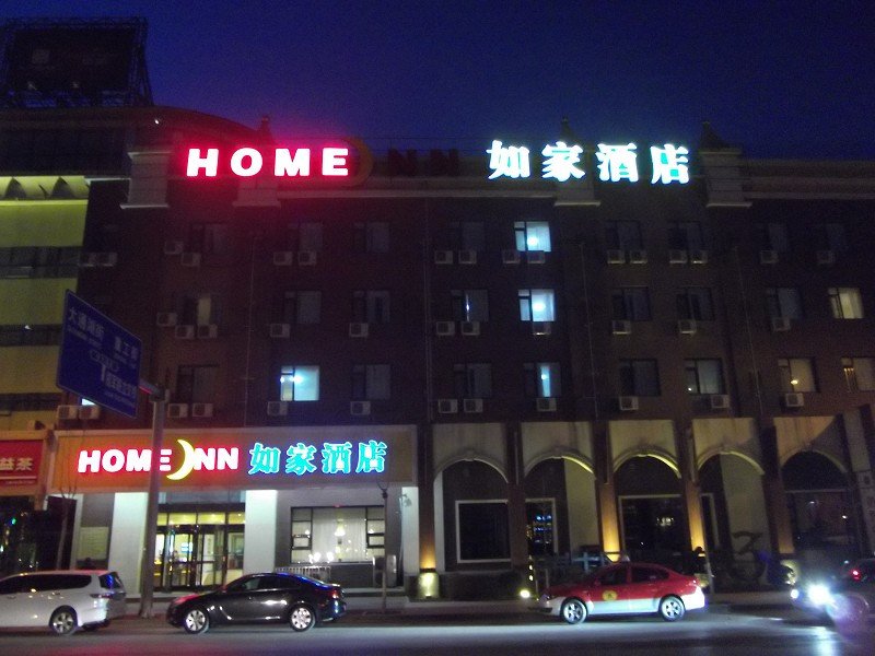 Homeinn · neo (Shenyang Shenliao West Road Shengfa Market) 2*