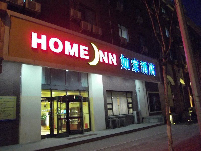 Homeinn · neo (Shenyang Shenliao West Road Shengfa Market) 2*