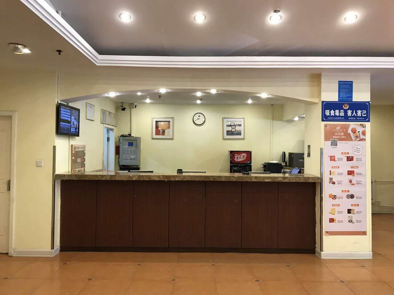 Home Inn Neo (Changchun Jinshui Road Jida Yiyuan Branch) 2*