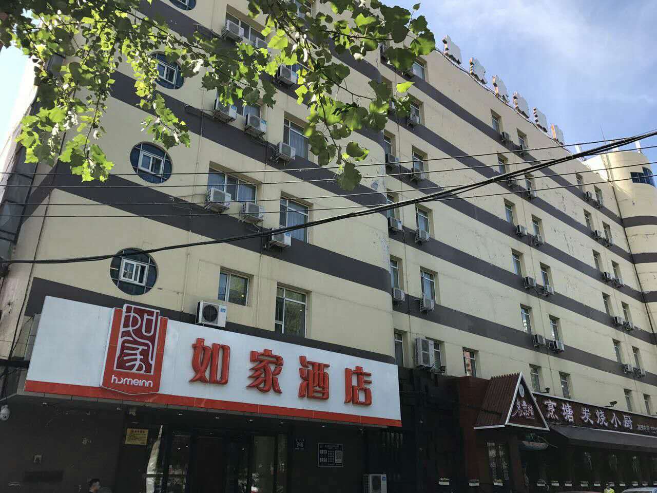 Home Inn Neo (Changchun Jinshui Road Jida Yiyuan Branch) 2*
