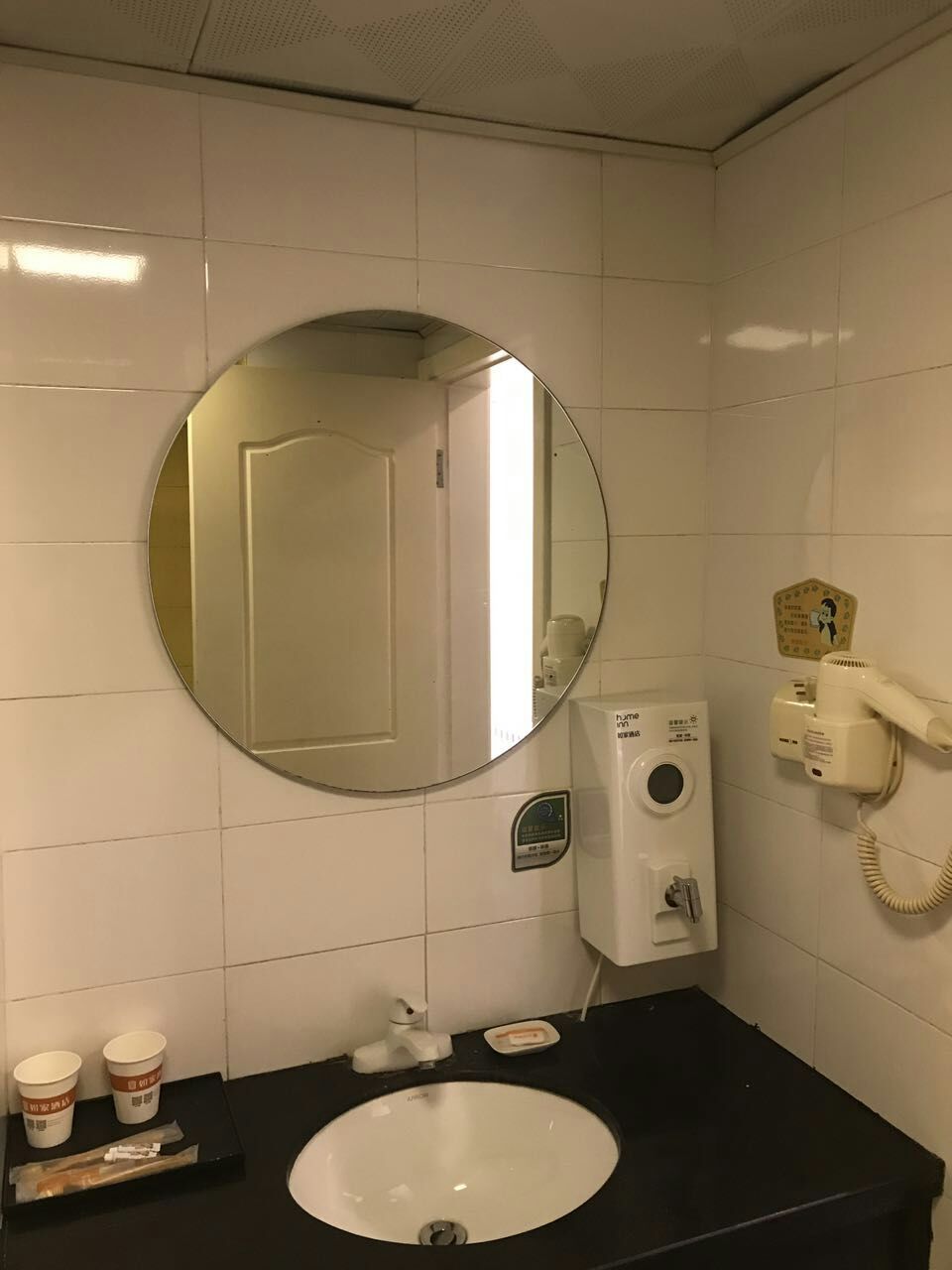 Home Inn Neo (Changchun Jinshui Road Jida Yiyuan Branch) 2*