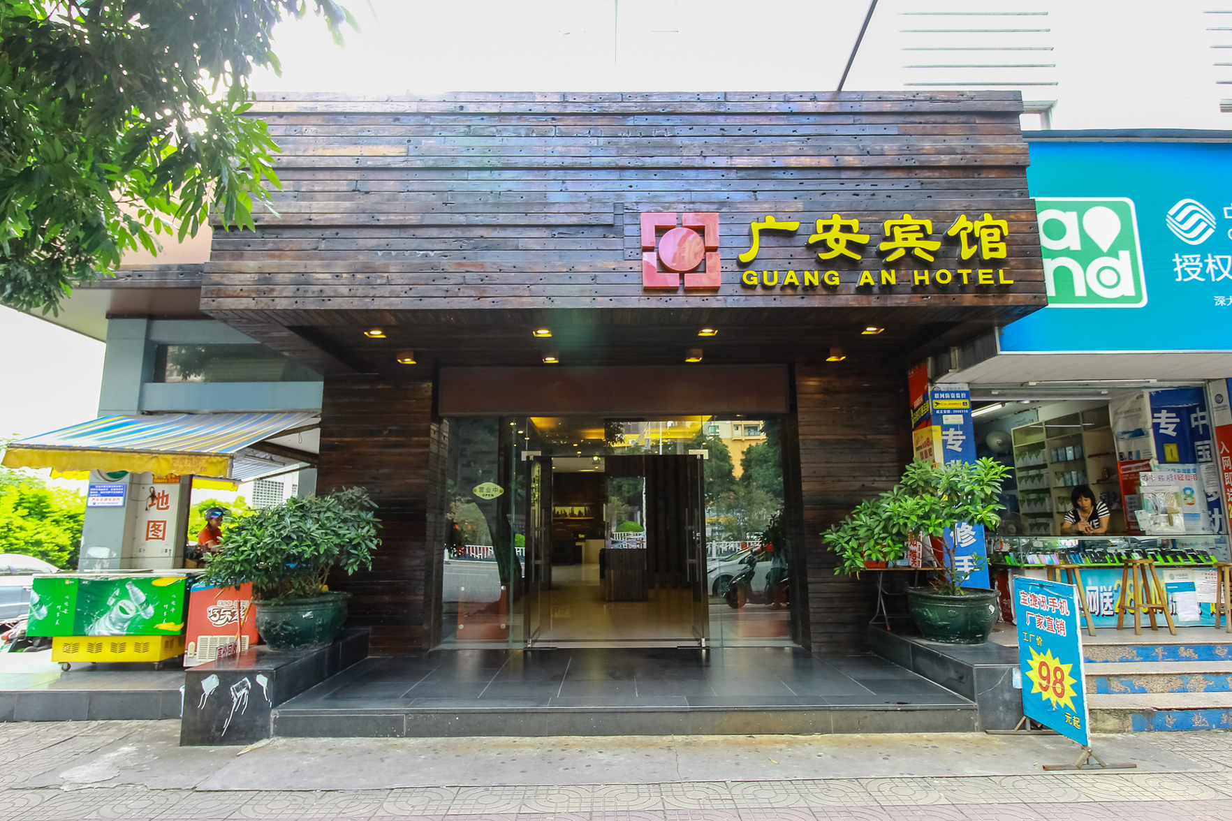 City Comfort Inn Hotel (Beihai Beibu Gulf Square Old Street) 2*