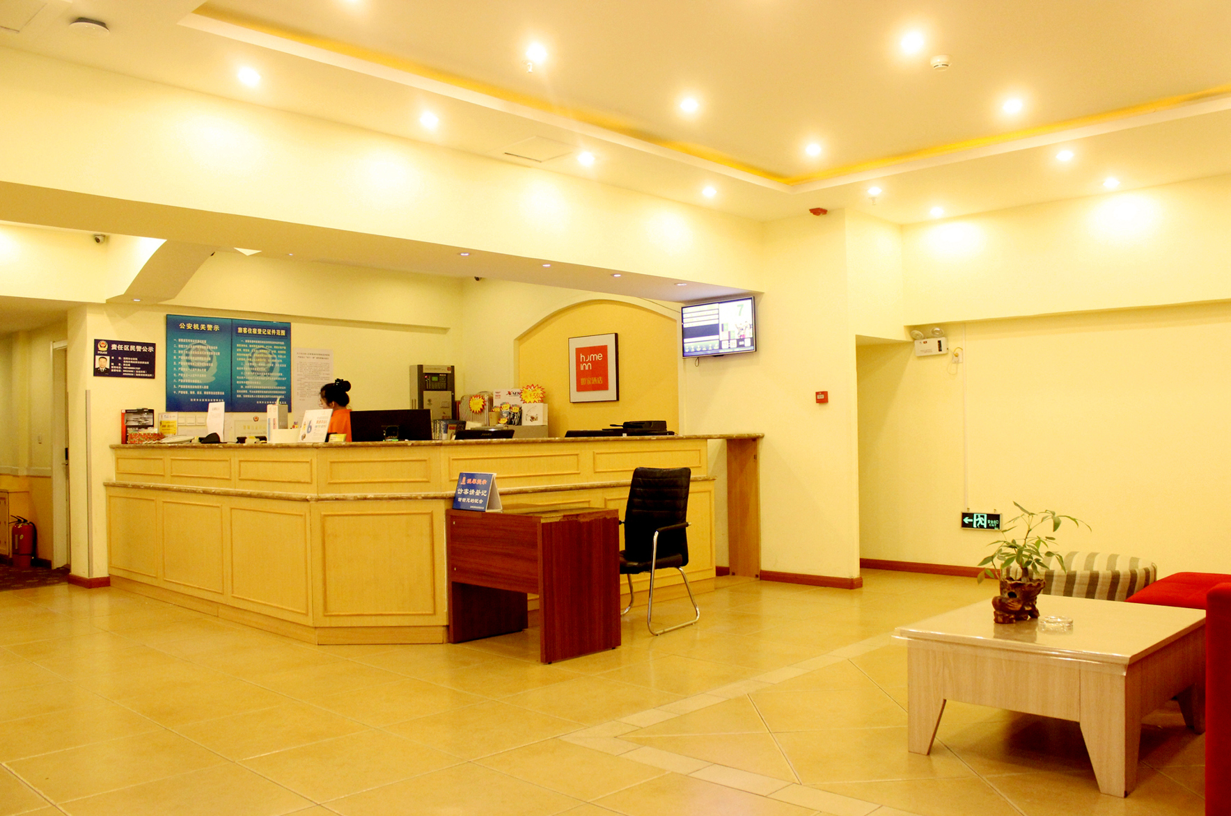 Homeinn Hotel (Shenyangbei Railway Station South Exit) 2*