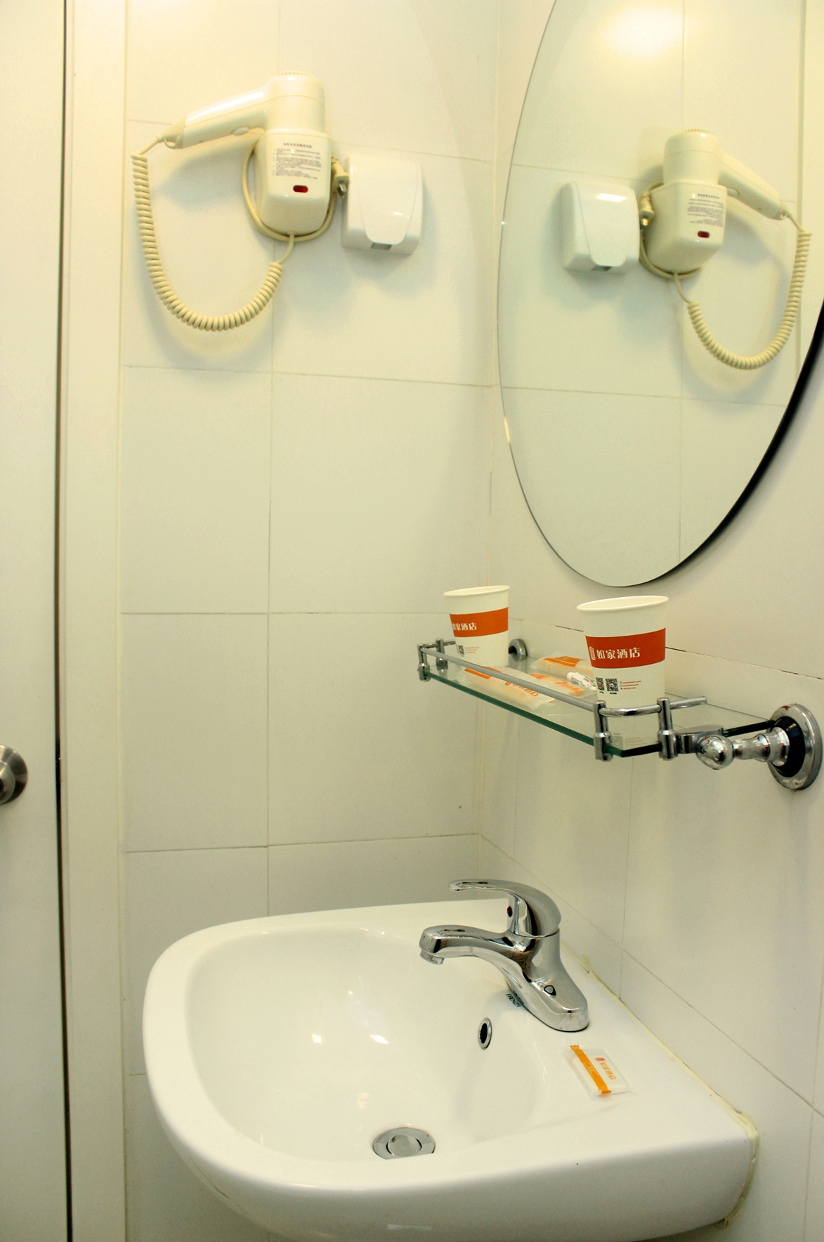 Homeinn Hotel (Shenyangbei Railway Station South Exit) 2*