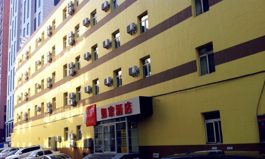 Homeinn Hotel (Shenyangbei Railway Station South Exit) 2*