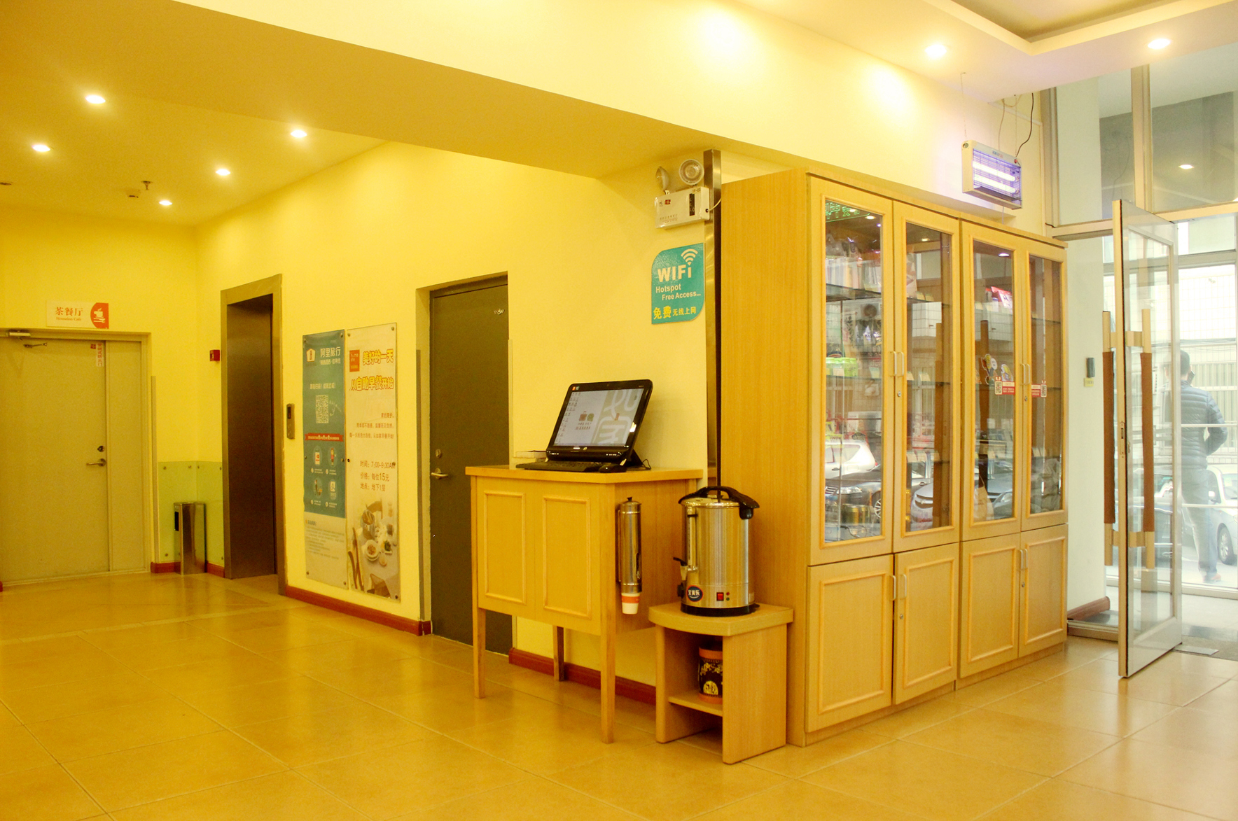 Homeinn Hotel (Shenyangbei Railway Station South Exit) 2*