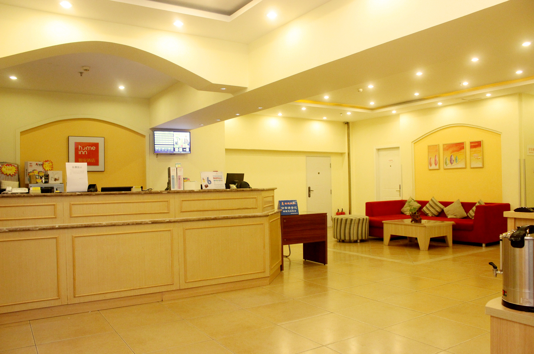 Homeinn Hotel (Shenyangbei Railway Station South Exit) 2*