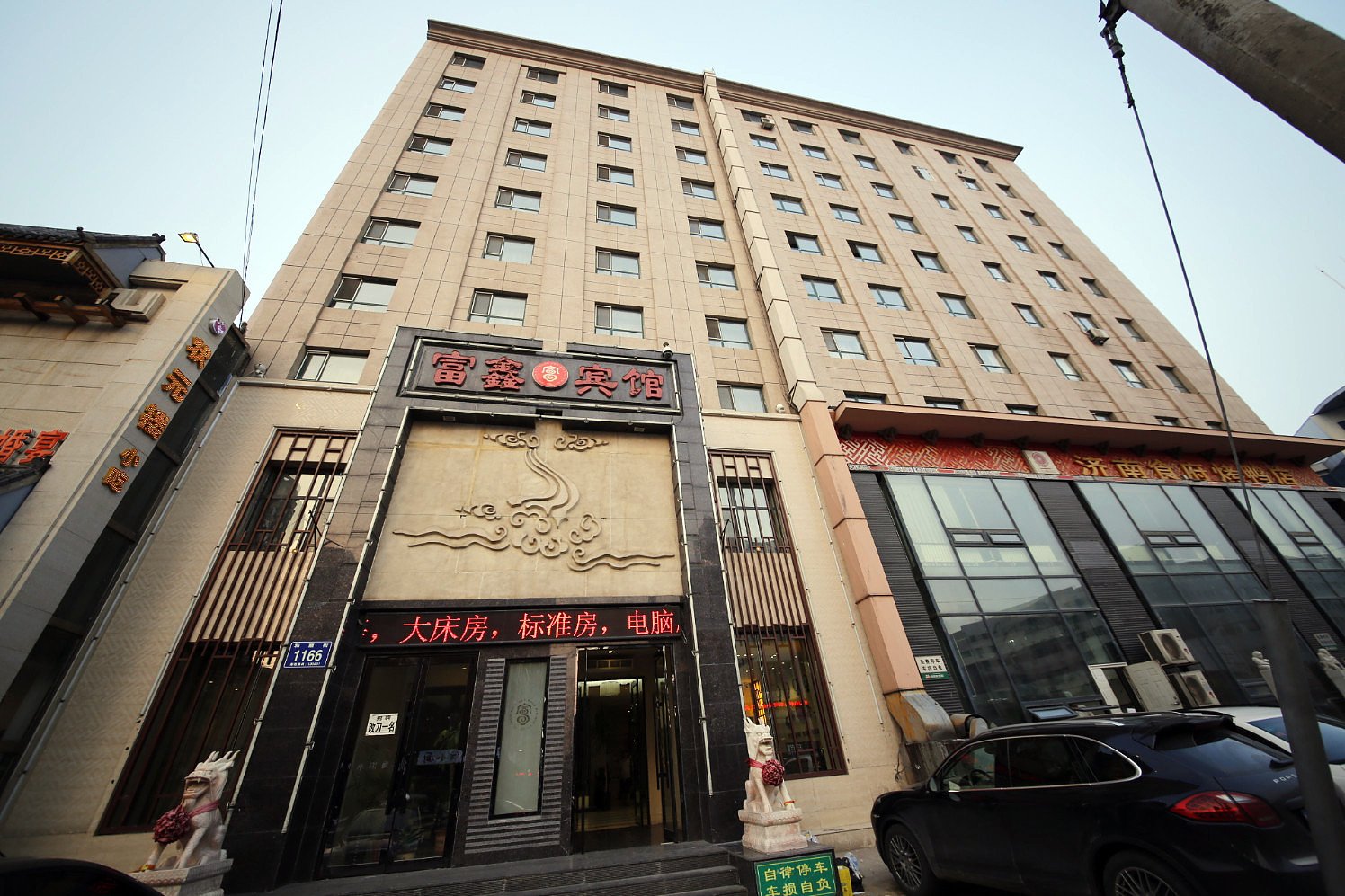 PAI Hotel Changchun Jilin Road Dongasheng Street Subway station 2*