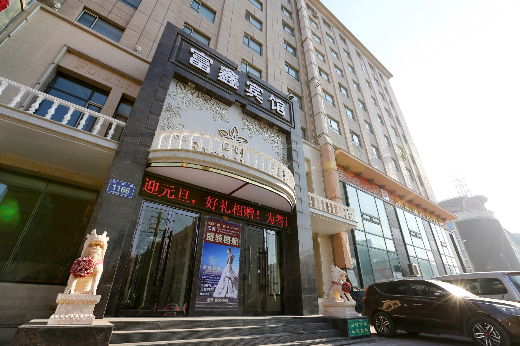 PAI Hotel Changchun Jilin Road Dongasheng Street Subway station 2*