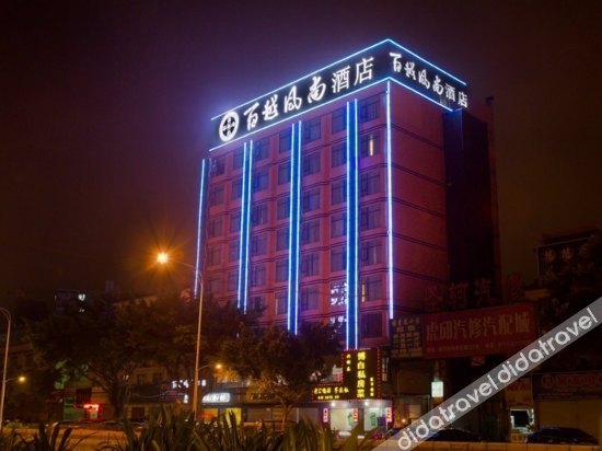Baiyue Fashion Hotel 2*