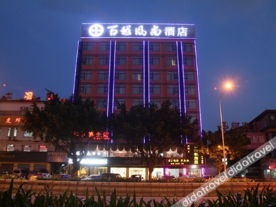 Baiyue Fashion Hotel 2*