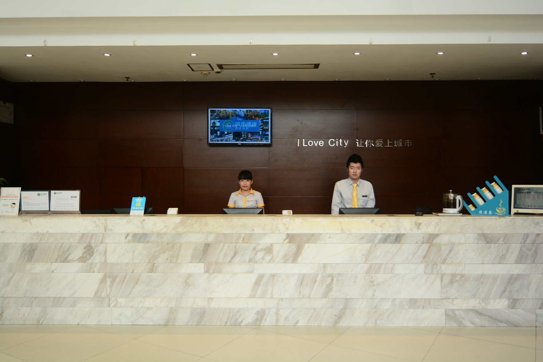 City Comfort Inn (Beihai Beibuwan Square) 2*