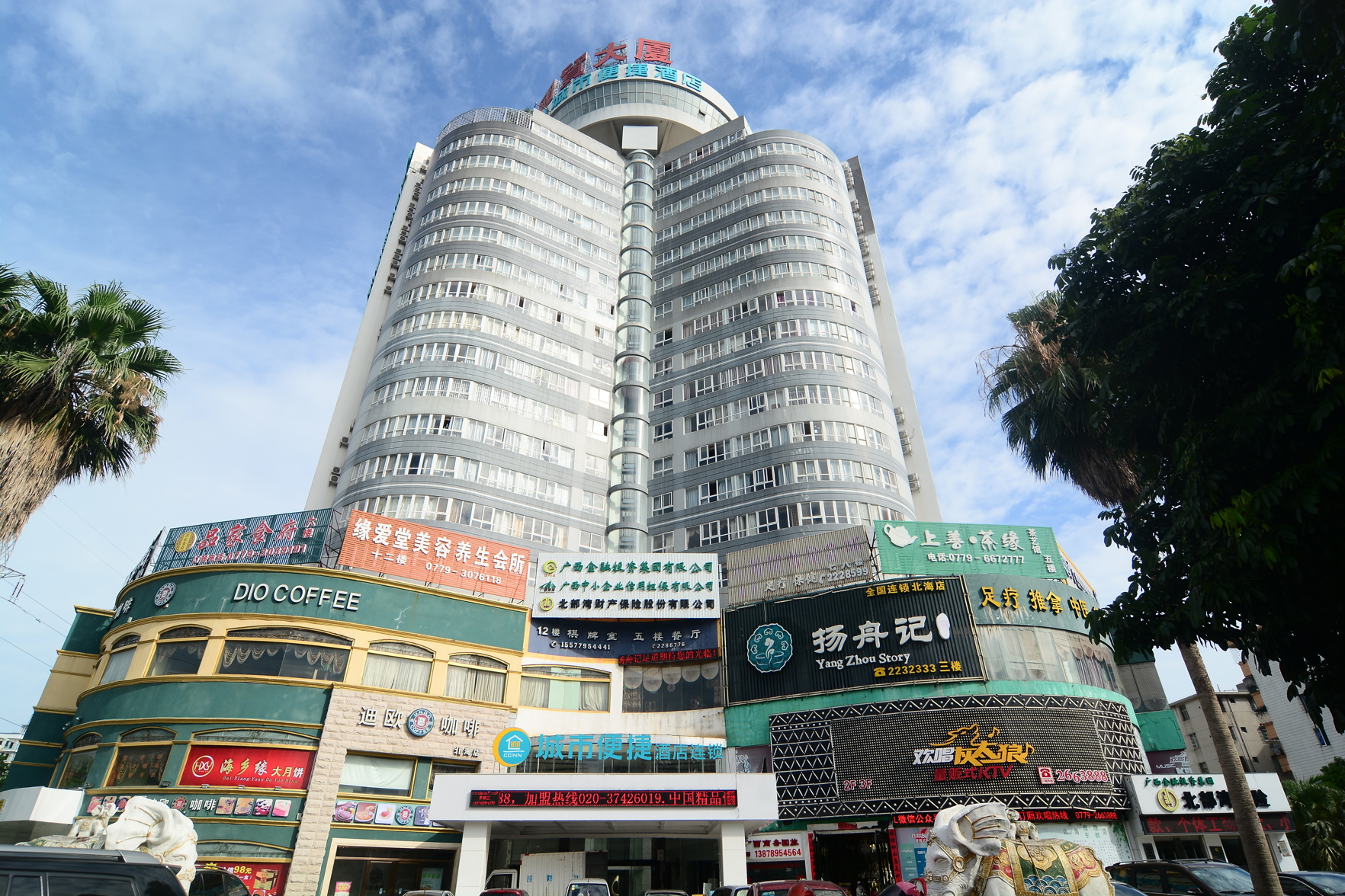 City Comfort Inn (Beihai Beibuwan Square) 2*