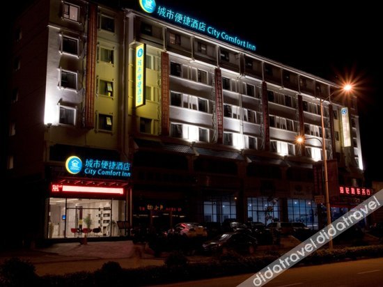 City Comfort Inn Hotel (Baise Layu Bridge Tianzhou Jiale City) 2*