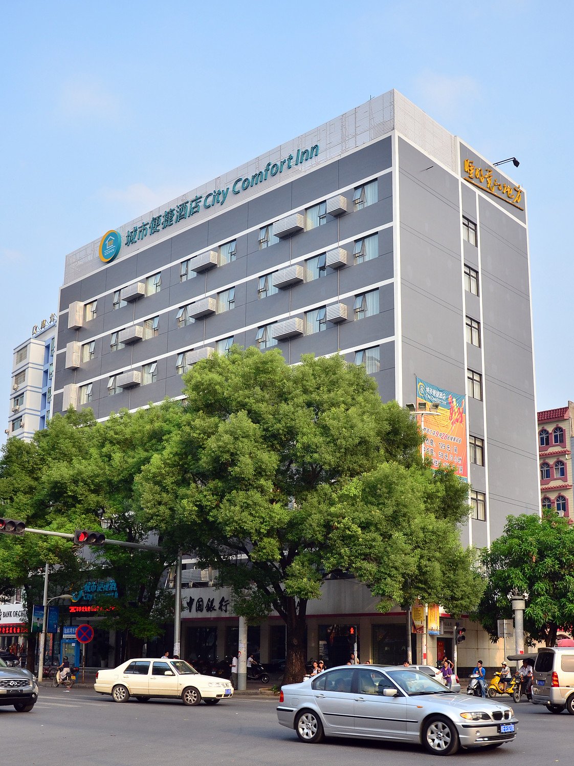City Comfort Inn Beihai Dongdu Baihui Branch 2*