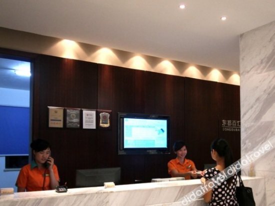 City Comfort Inn Beihai Dongdu Baihui Branch 2*