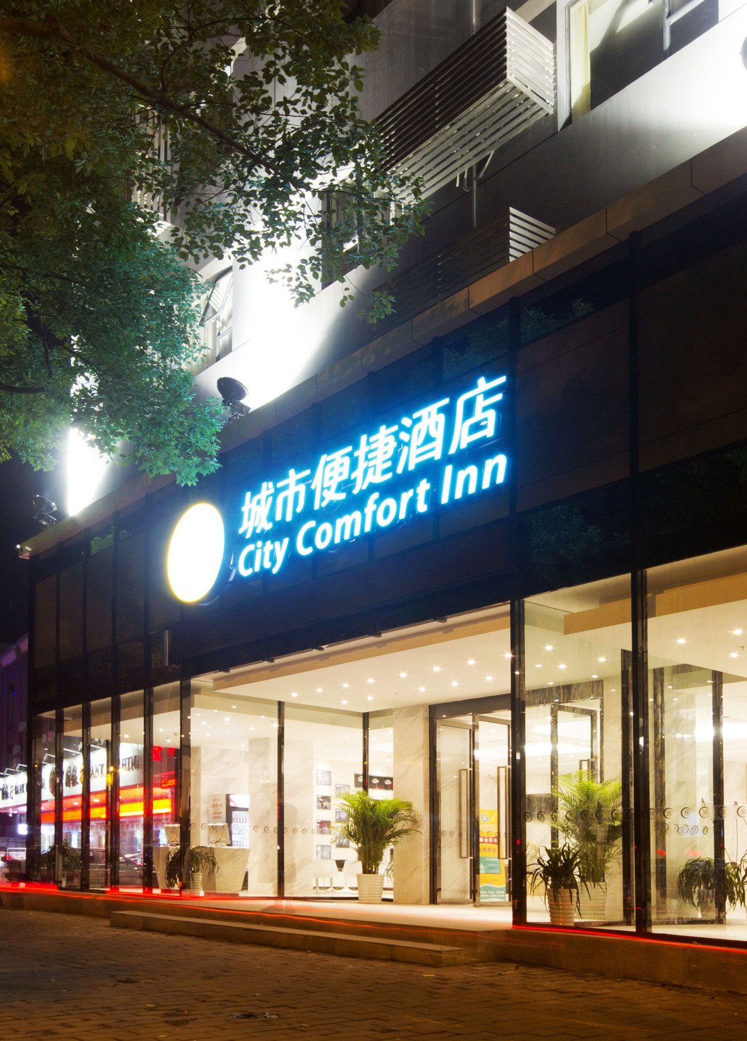 City Comfort Inn Beihai Dongdu Baihui Branch 2*