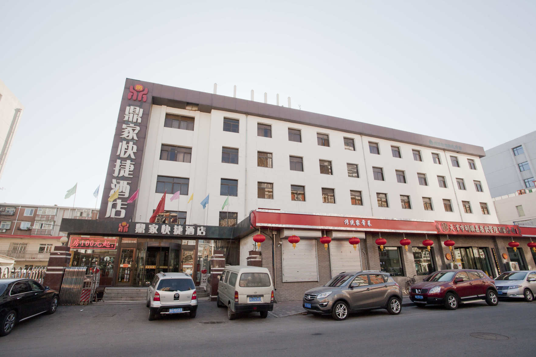 James Joyce Coffetel (Culture Center Metro Station, Youyi Road) 3*