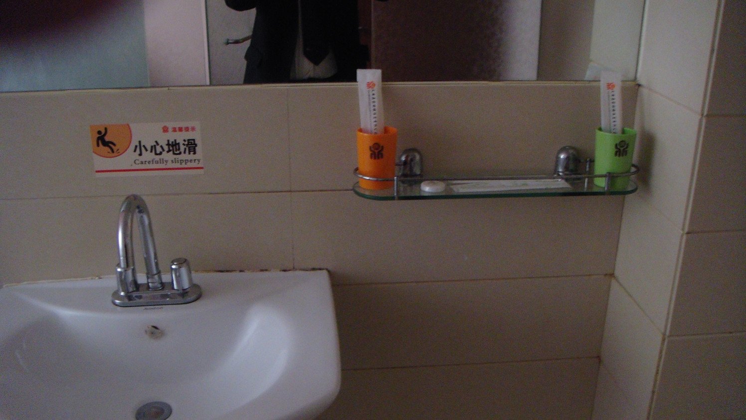 James Joyce Coffetel (Culture Center Metro Station, Youyi Road) 3*